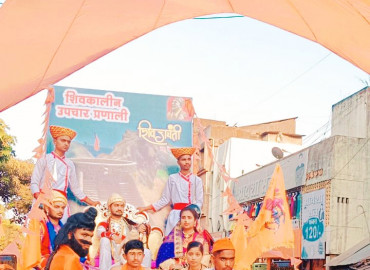 Shivjayanti